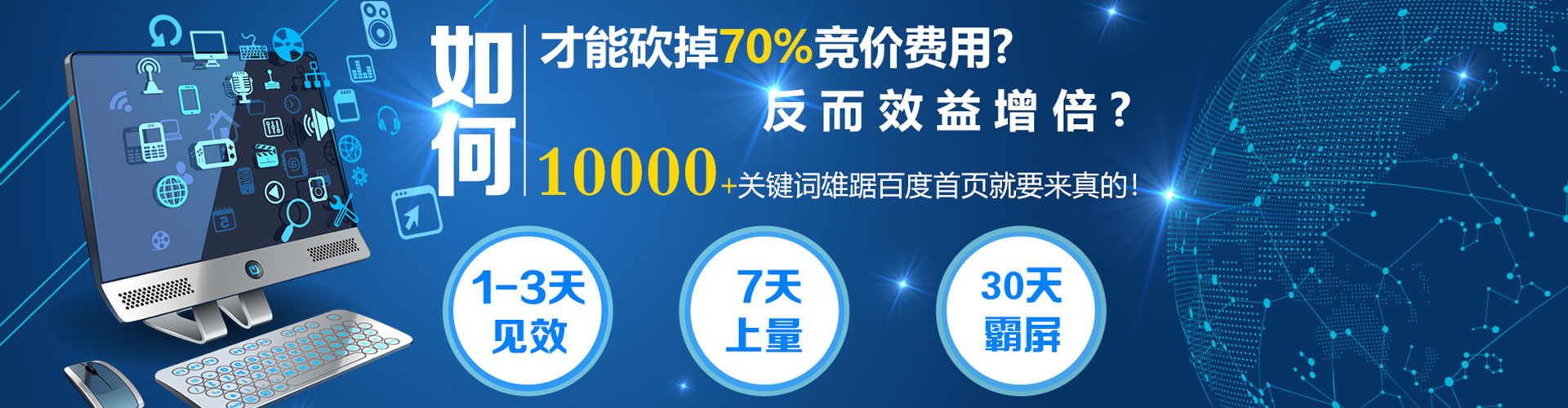 阳泉信息流竞价