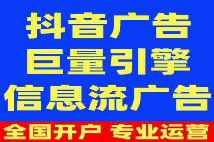 SEM外包助力电商营销案例研究