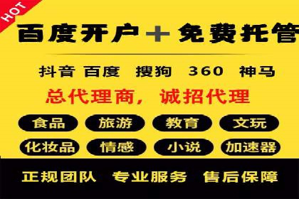 SEM案例：如何提高点击率